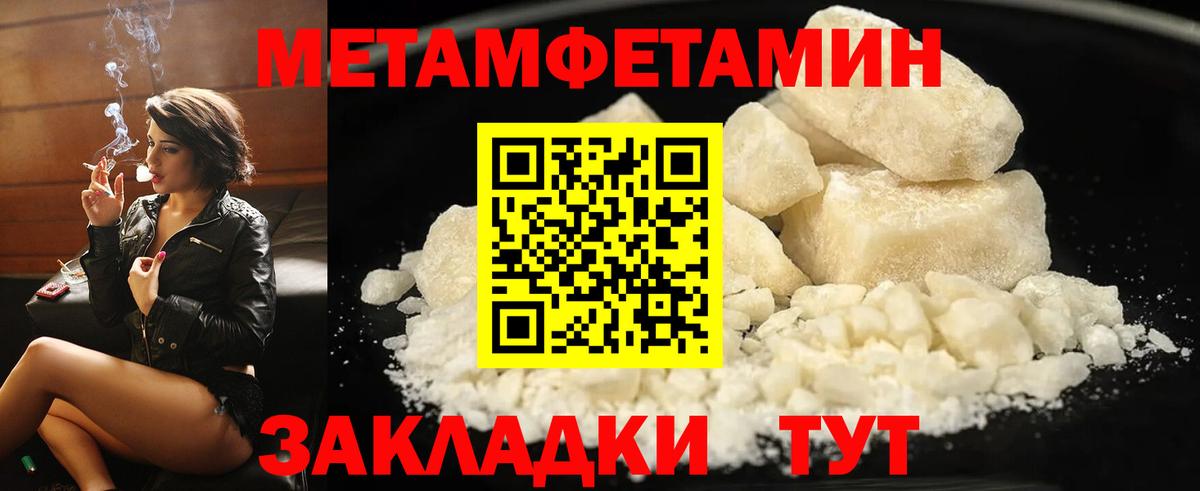 АМФЕТАМИН Premium Кубинка