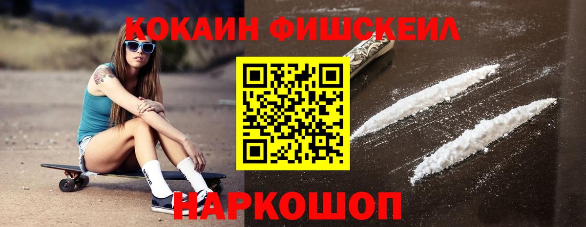 КОКАИН Перу  Кокаин Перу  Кубинка  Вход с VPN 
