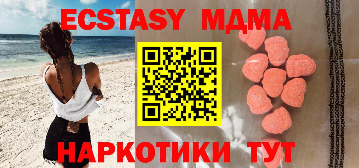 Ecstasy Philipp Plein Кубинка