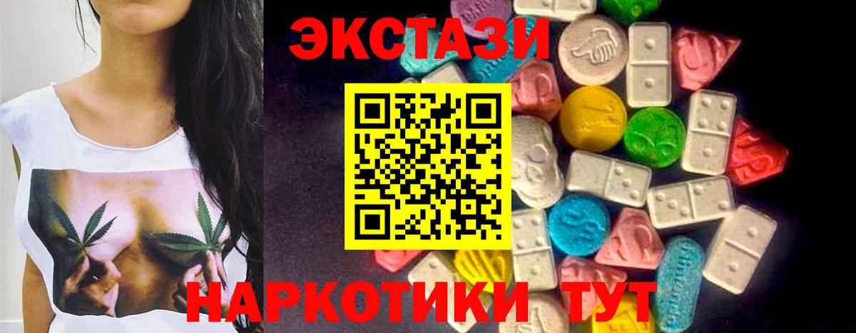 Кубинка  Ecstasy  Ecstasy louis Vuitton  omg маркетплейс  Экстази диски  Вход с VPN 