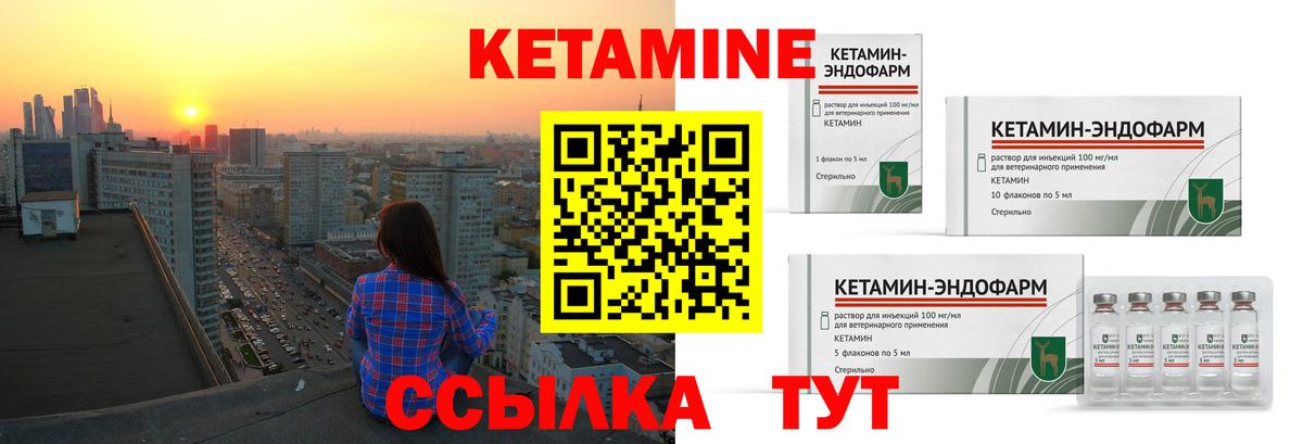 Кубинка  Кетамин ketamine  ссылка на мегу tor  Вход с VPN 