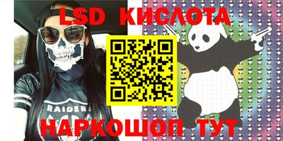 ALPHA-PVP Кимры