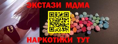мдма Камышлов