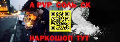 ALPHA-PVP Кимры