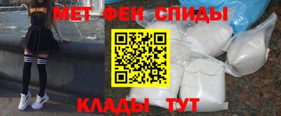 мдма Камышлов