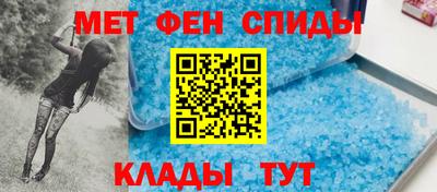 ALPHA-PVP Кимры