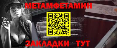 мдма Камышлов