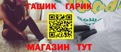 кокаин Канаш