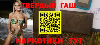 кокаин Канаш