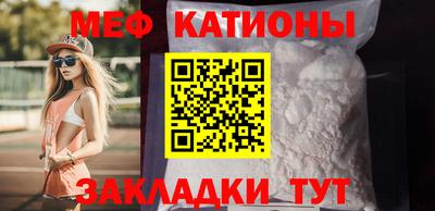 кокаин Канаш
