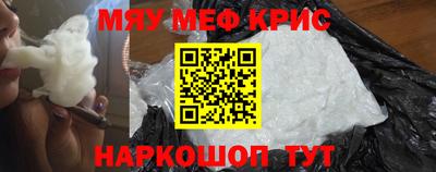 мдма Камышлов