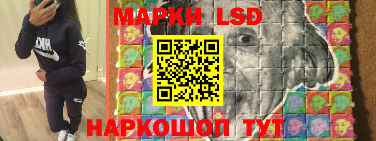 Кубинка  ЛСД экстази ecstasy  Вход с VPN  LSD-25 экстази кислота 