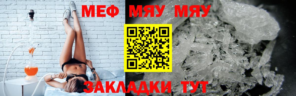 БУТИРАТ Кубинка