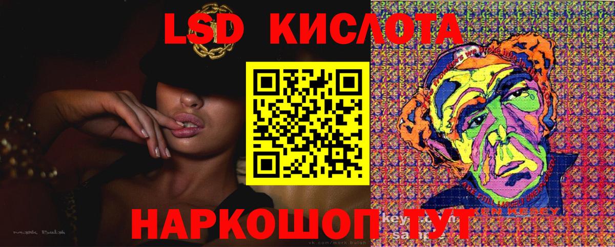 Марки 25I-NBOMe 1,8мг Кубинка