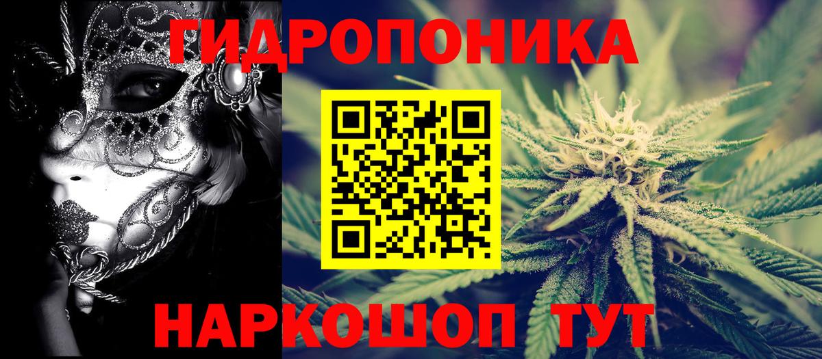 Канабис MAZAR  Бошки Шишки марихуана  Вход с VPN  МАРИХУАНА планчик  Кубинка 